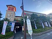 【銭湯】湯屋敷孝楽まで542ｍ