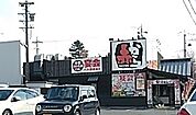【居酒屋】赤から豊橋柱店まで453ｍ