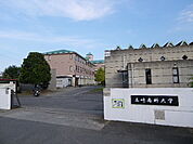 【大学】高崎商科大学・高崎商科大学短期大学部まで5895ｍ