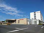 【総合病院】北総白井病院まで893ｍ