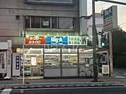 【スーパー】ビッグ・エー 新所沢店まで5280ｍ