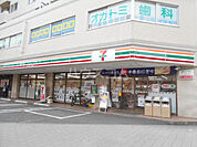 【コンビニエンスストア】セブンイレブン南葛西1丁目店まで390ｍ