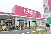 【スーパー】マックスバリュ エクスプレス大仁店まで623ｍ
