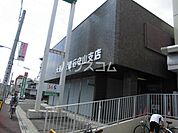 【銀行】（株）大垣共立銀行 守山支店まで652ｍ
