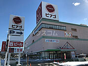 【スーパー】ピアゴパワー妙興寺店まで3023ｍ