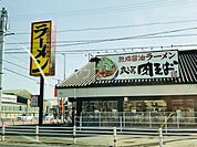 【ラーメン】丸源ラーメン 豊川店まで4233ｍ