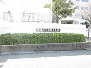 【中学校】豊橋市立南陽中学校まで3592ｍ