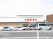 【その他】あかのれん 豊橋牟呂店まで1192ｍ