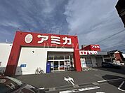 【スーパー】アミカ中村井深店まで1731ｍ