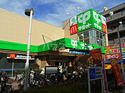 【ファーストフード】マクドナルド 府中若松サミット店まで576ｍ