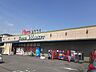 周辺：【スーパー】フードマーケットマム生鮮市場　鎌田店まで3047ｍ