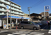 【コンビニエンスストア】ローソン 板橋東坂下一丁目店まで1218ｍ