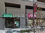 【スーパー】まいばすけっと 板橋宿店まで278ｍ