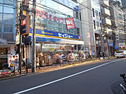 【ドラッグストア】ヘルスケアセイジョーときわ台店まで373ｍ
