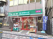 【スーパー】まいばすけっと 新三河島駅北店まで535ｍ