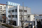 【銀行】東京信用金庫 志村坂下支店まで1646ｍ