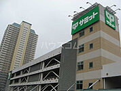 【スーパー】サミットストア 川口エルザタワー店まで937ｍ