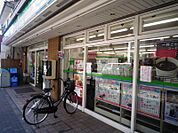 【コンビニエンスストア】ファミリーマート板橋一丁目店まで456ｍ