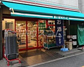 【スーパー】まいばすけっと　西五反田6丁目店まで802ｍ