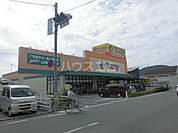 【スーパー】エブリィビッグデー 昭府店まで1008ｍ