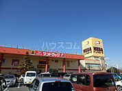 【ディスカウントショップ】MEGAドン・キホーテ浜松可美店まで695ｍ