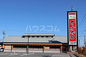 【寿司】かっぱ寿司 浜松頭陀寺店まで1589ｍ