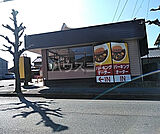 【ファミリーレストラン】CoCo壱番屋 蒲郡三谷北通店まで3156ｍ