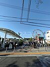 【遊園地】あらかわ遊園まで1038ｍ