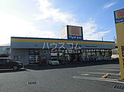 【ドラッグストア】ドラッグストア マツモトキヨシ 茅ヶ崎松が丘店まで796ｍ