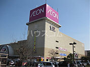 【デパート】イオン大宮店まで3021ｍ