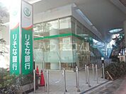 【銀行】りそな銀行 柏支店まで2258ｍ