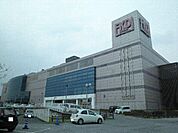 【ショッピングセンター】福田屋ショッピングプラザ宇都宮店まで1659ｍ