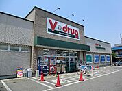 【ドラッグストア】Ｖ・ｄｒｕｇ春日井関田店まで962ｍ