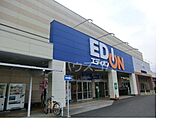 【家電製品】エディオン春日井店まで213ｍ