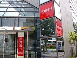 [周辺] 【銀行】千葉銀行 幕張本郷支店まで327ｍ