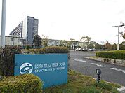 【大学】岐阜県立看護大学まで669ｍ