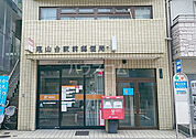 【郵便局】尾山台駅前郵便局まで6200ｍ