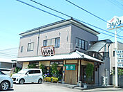 【和風料理】御食事処うちやままで4212ｍ