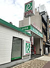 【レンタカー】トヨタレンタカーリース　大曽根駅前店まで555ｍ