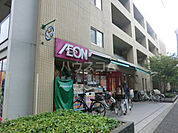 【スーパー】まいばすけっと港北樽町店まで557ｍ