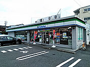 【コンビニエンスストア】ファミリーマート 東あじま三丁目店まで595ｍ