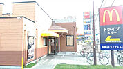 【ファーストフード】マクドナルド 東深井店まで1367ｍ
