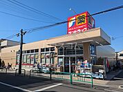 【ドラッグストア】サンドラッグ　今川店まで1506ｍ
