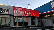 【美容室】アミティみどりの店まで4955ｍ