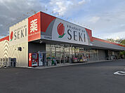 【ドラッグストア】ドラッグストアセキ駒木店まで1235ｍ