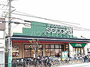 【スーパー】Foods Market SATAKE大池店まで1065ｍ