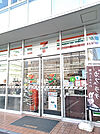 【コンビニエンスストア】セブンイレブン 泉岳寺駅前店まで1929ｍ