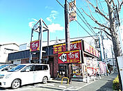 【その他】すき家茨木中穂積店まで480ｍ