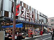 【スーパー】オオゼキ砧店まで636ｍ