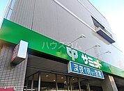 【スーパー】サミットストア 松陰神社前店まで1851ｍ